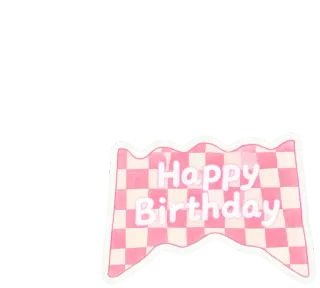 生日小旗贴纸